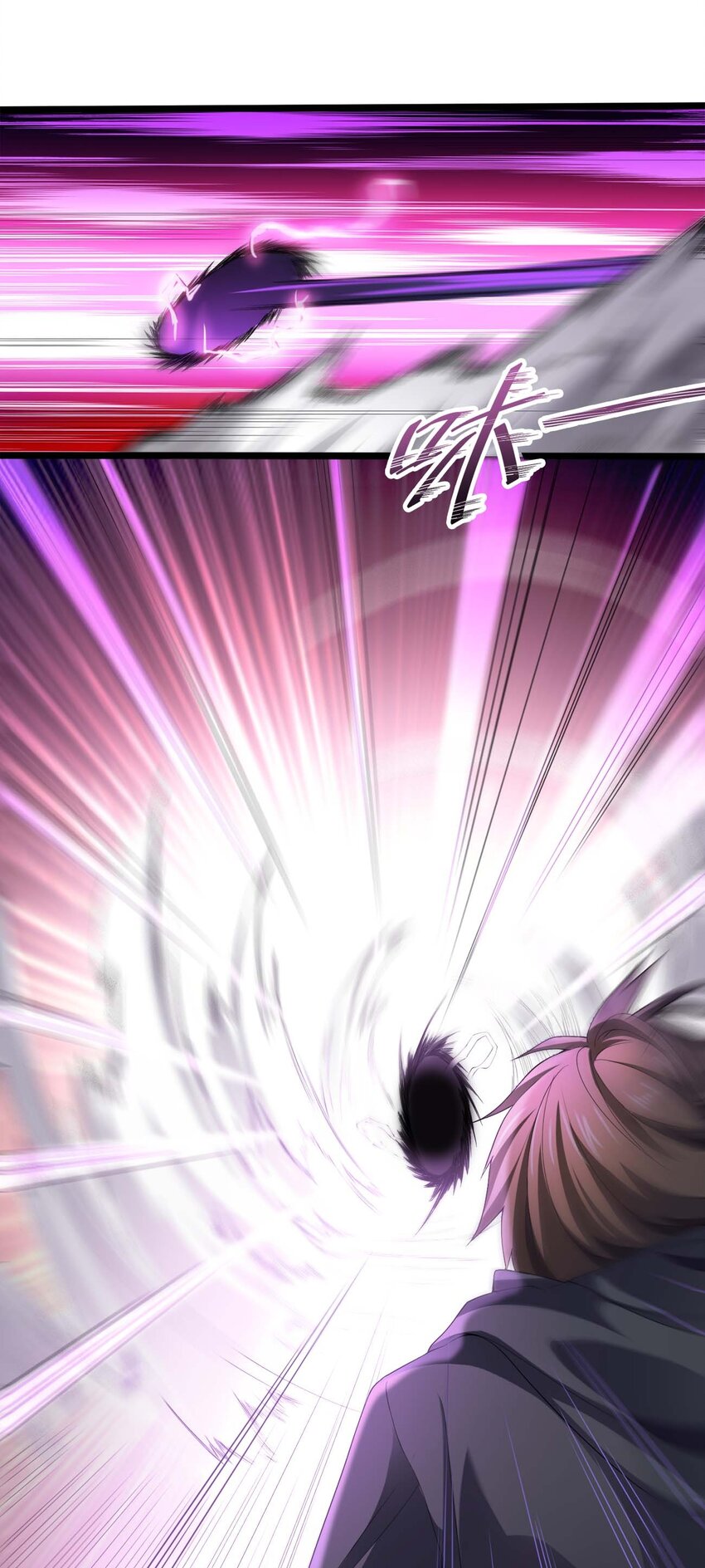 001 勇者和魔王私奔了！？7