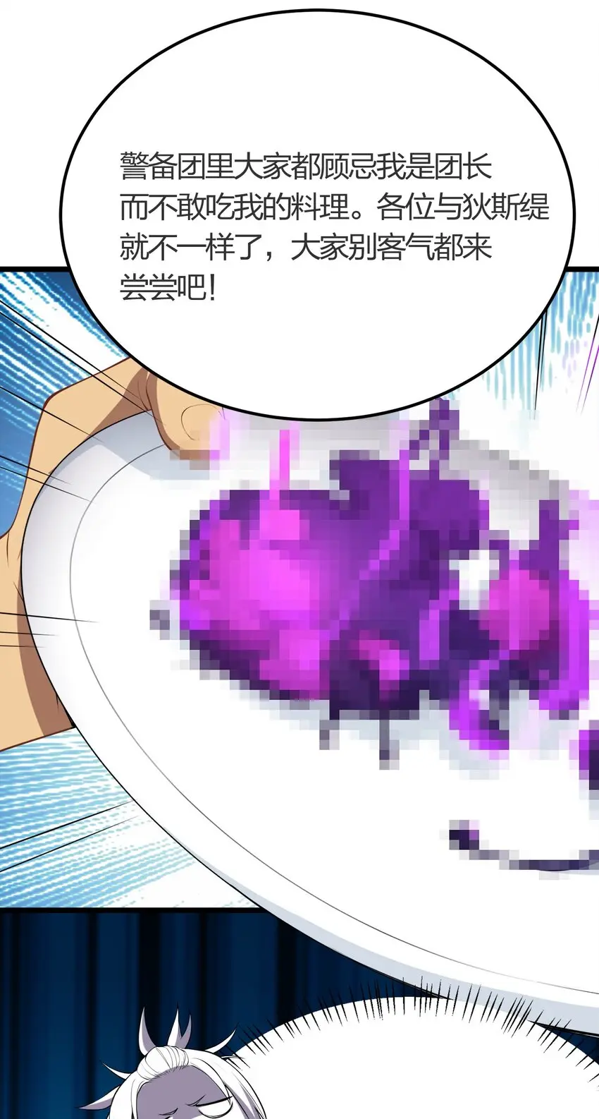 012 胸杀案27