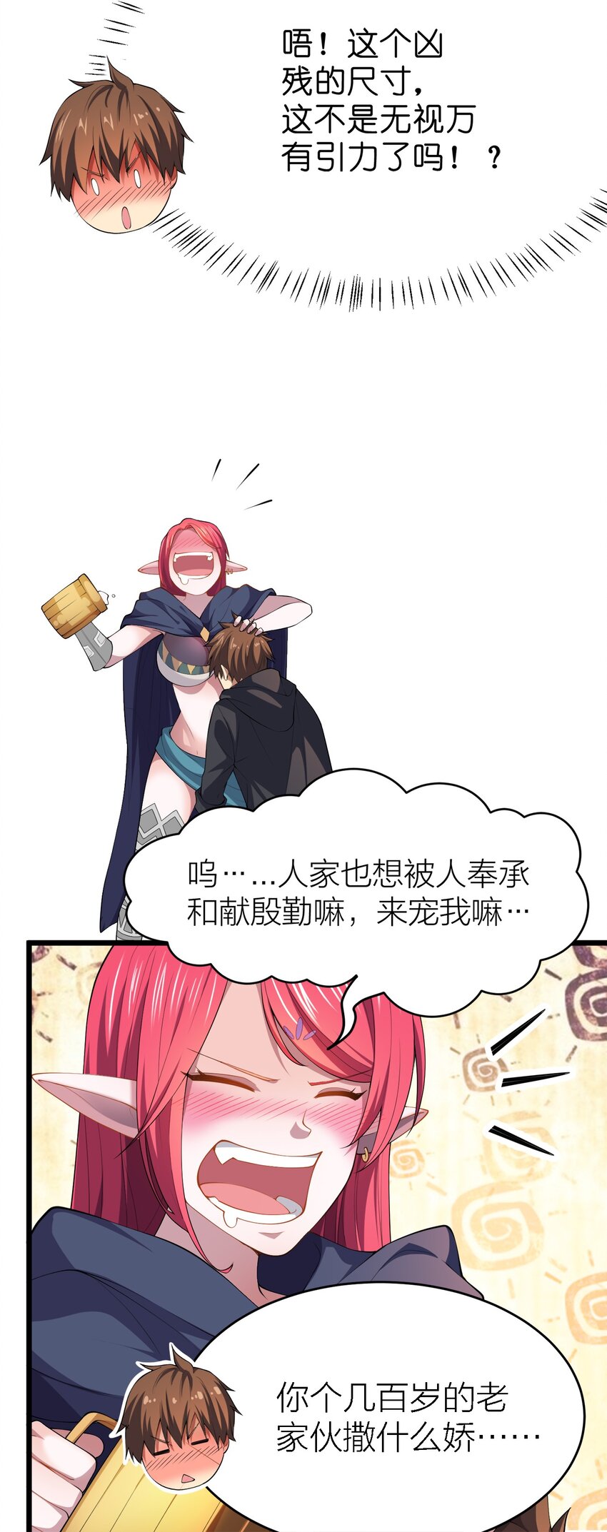 004 持刀枢机卿7