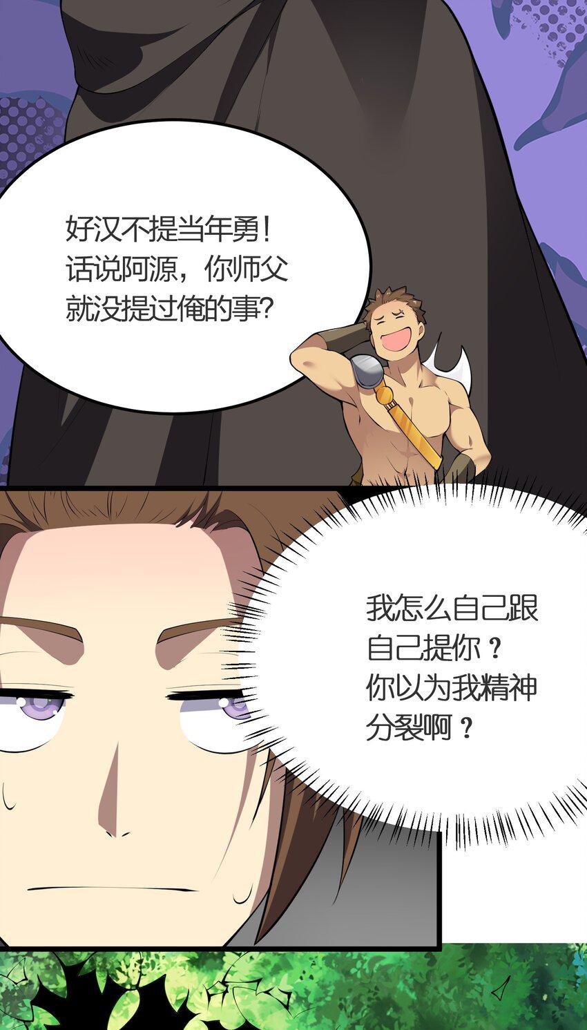 026 魔兽大会8