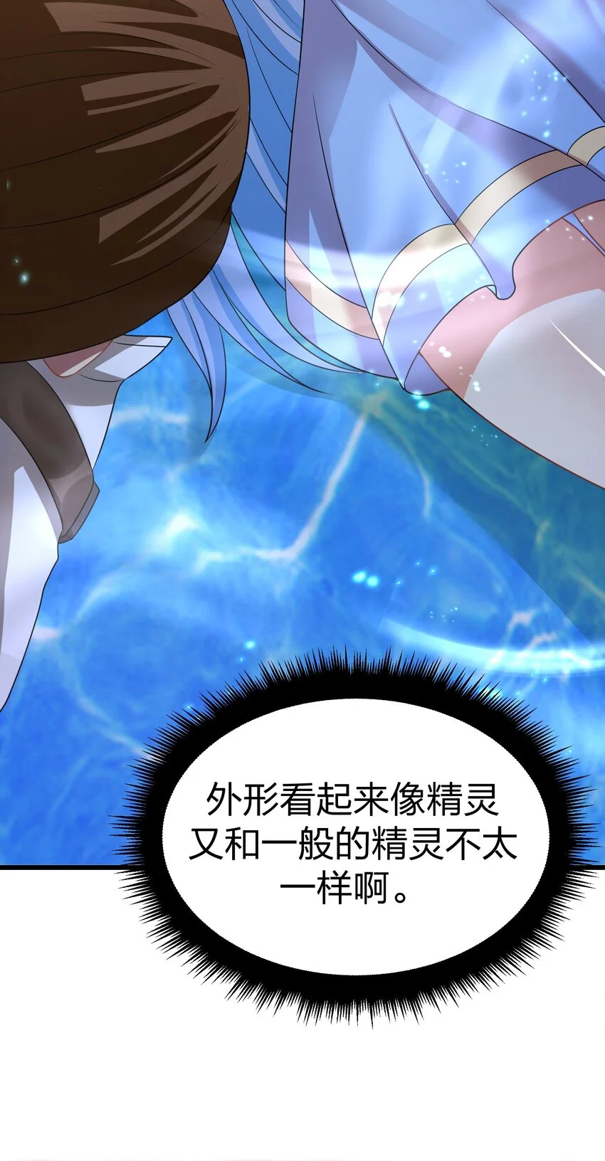 045 花之精灵53