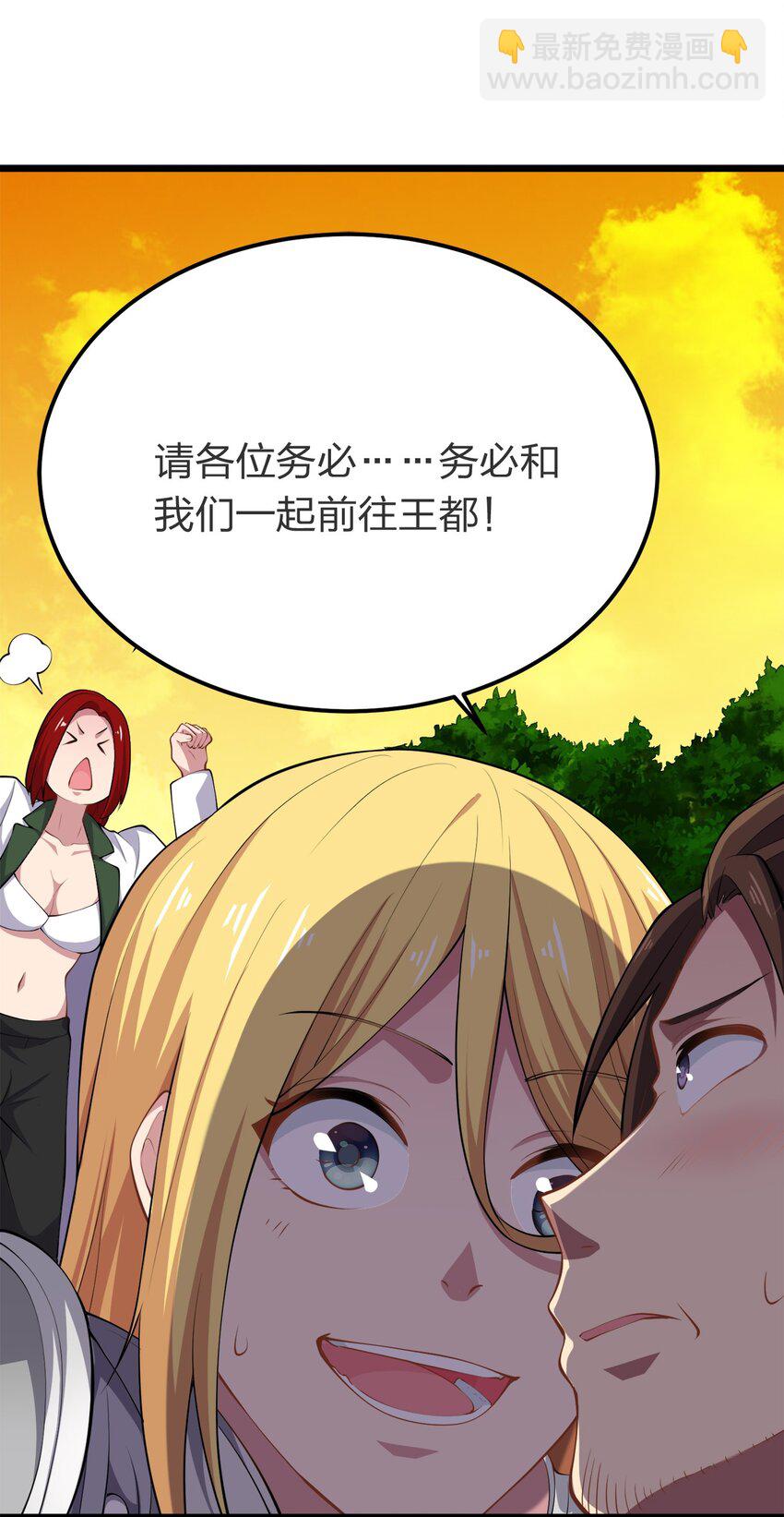 012 胸杀案20