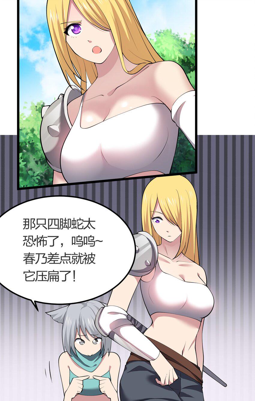 028 地龙皇13