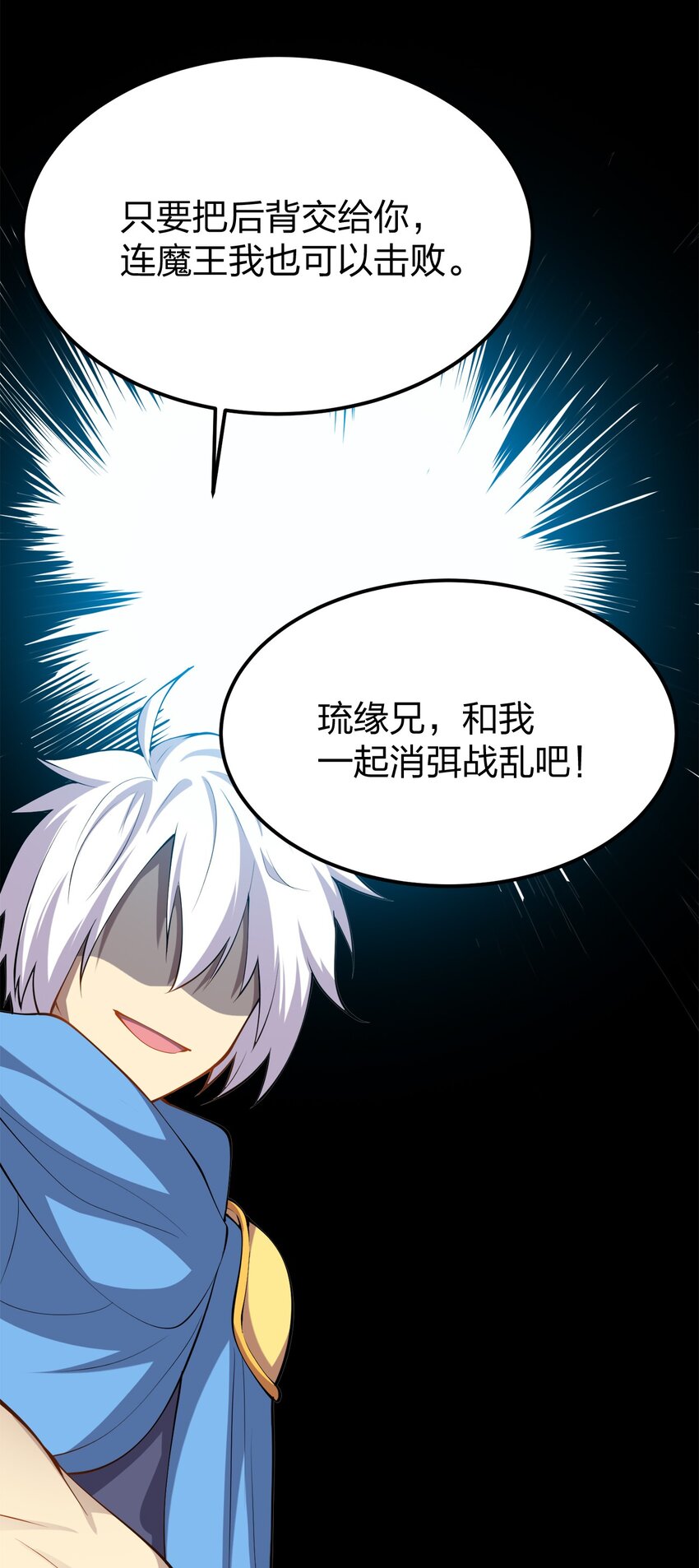 030 幸运色狼39