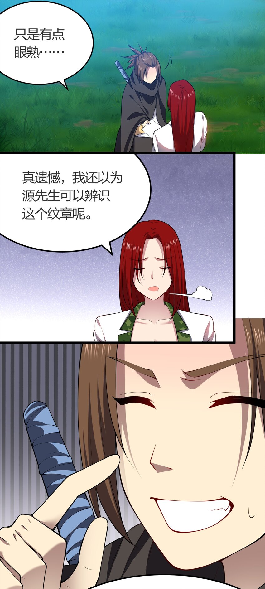 025 弄巧成拙33