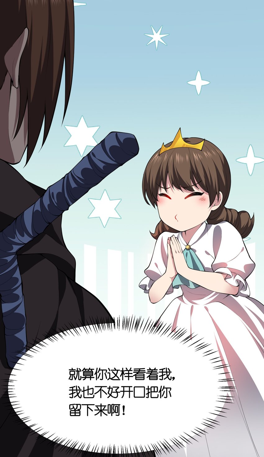 021 她还是个孩子啊！24