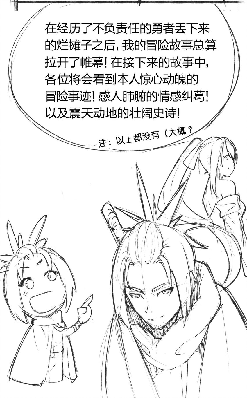 003 精灵大小姐56