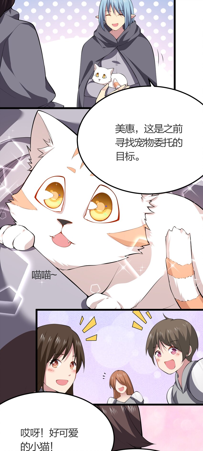 022 人不如猫27