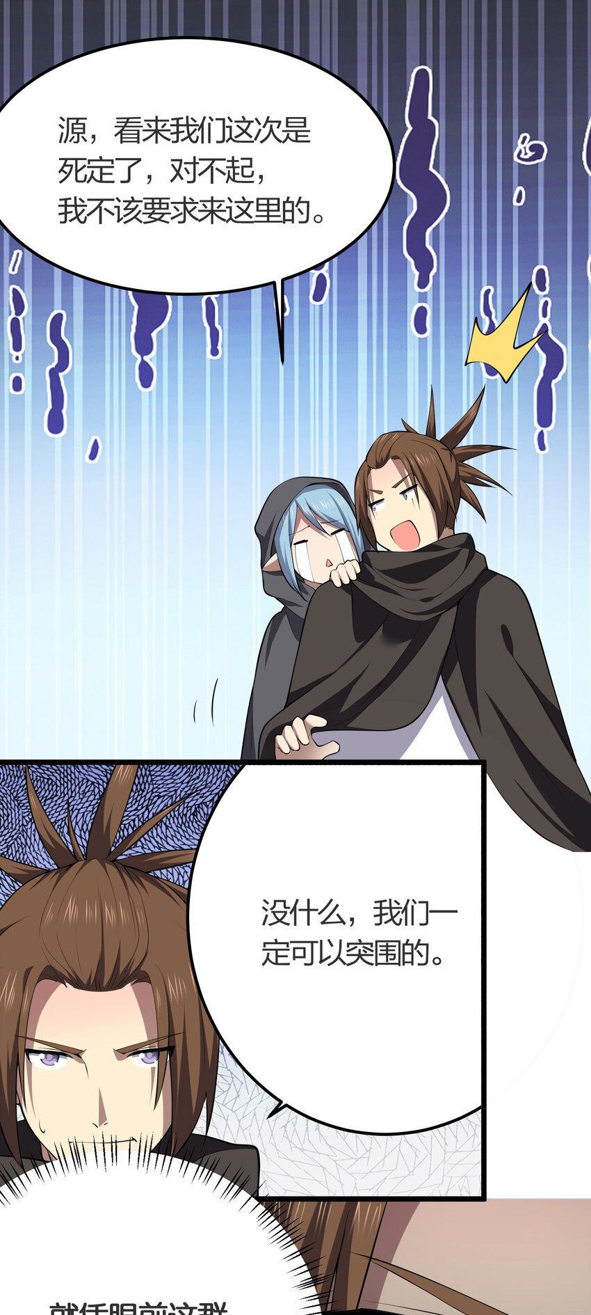 027 逃出24