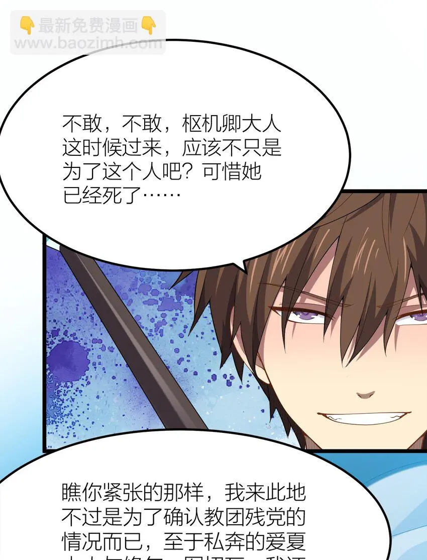 008 贝莉娅的心思17