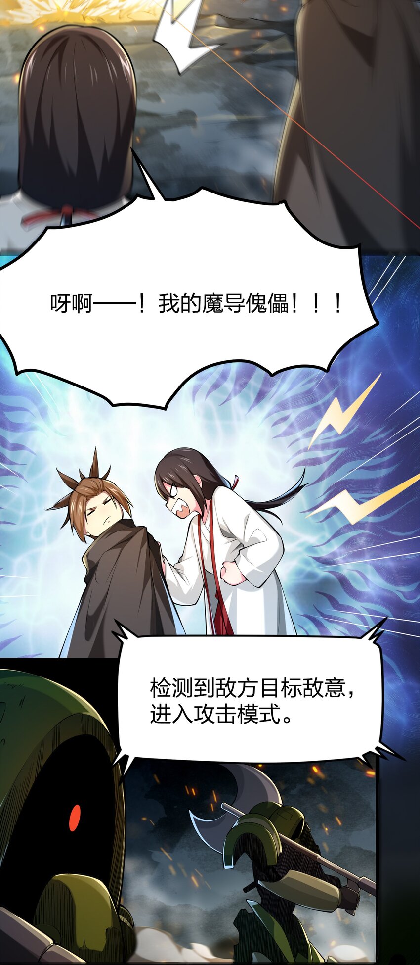 034 继续探索7