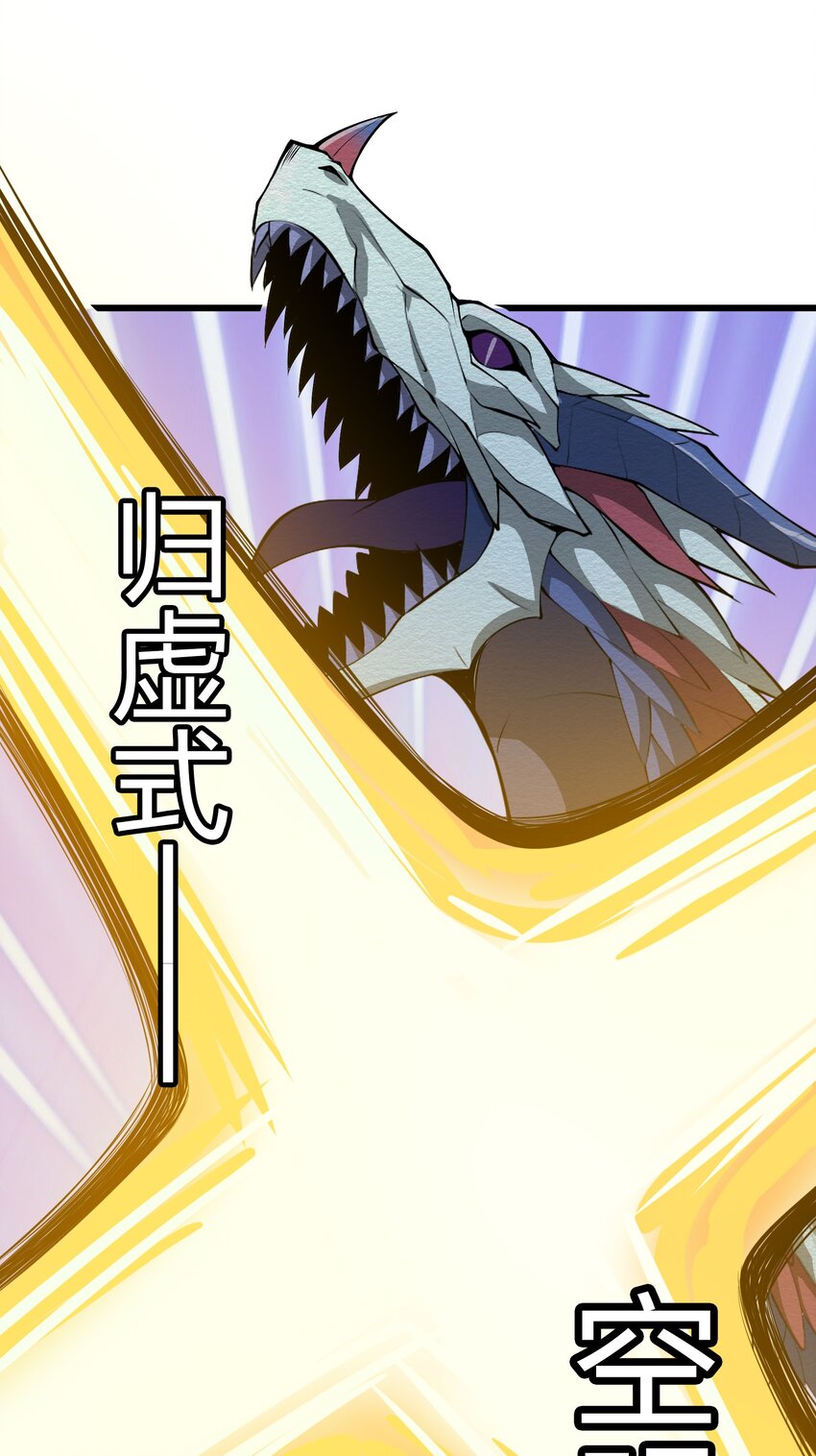 041 管教82