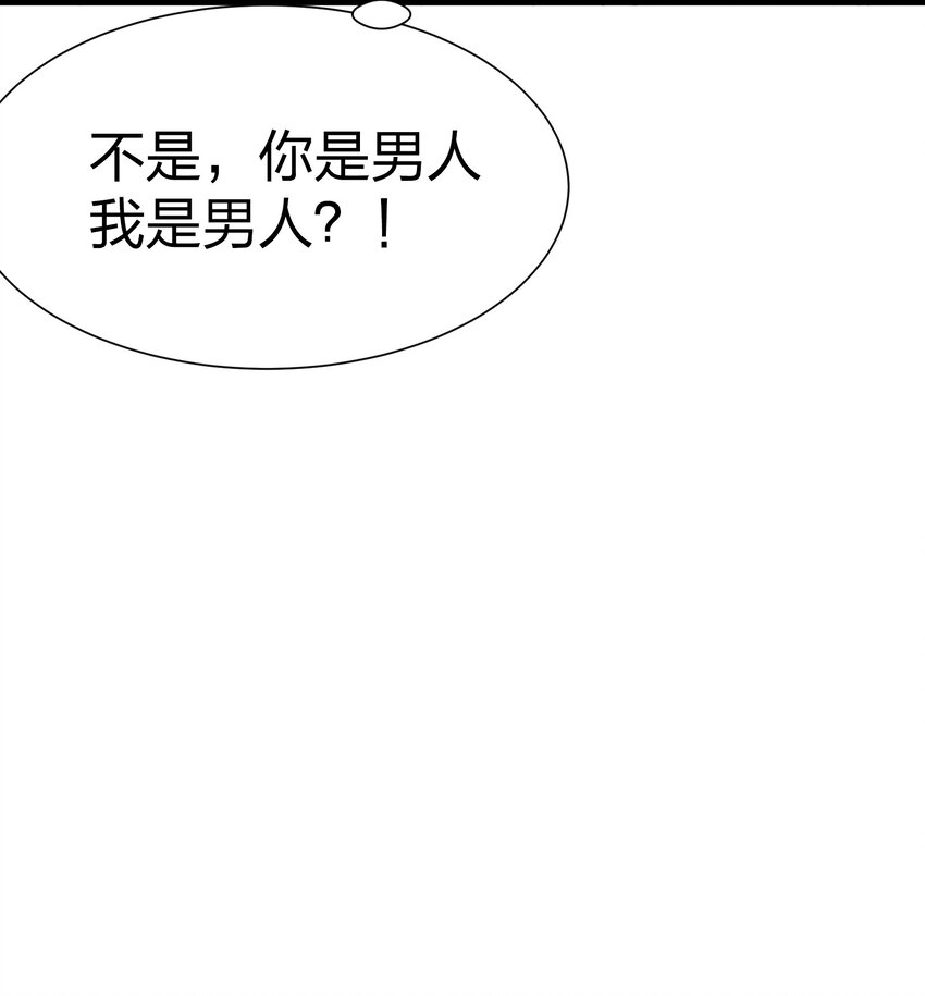 040 趾高气扬43