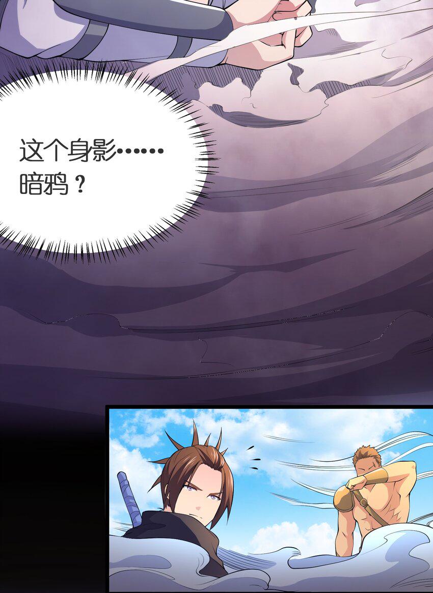024 任务前的冲突28