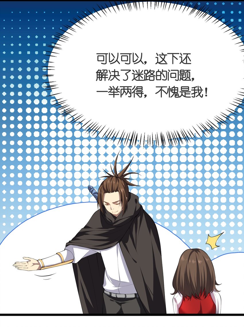 015 不打不相识26