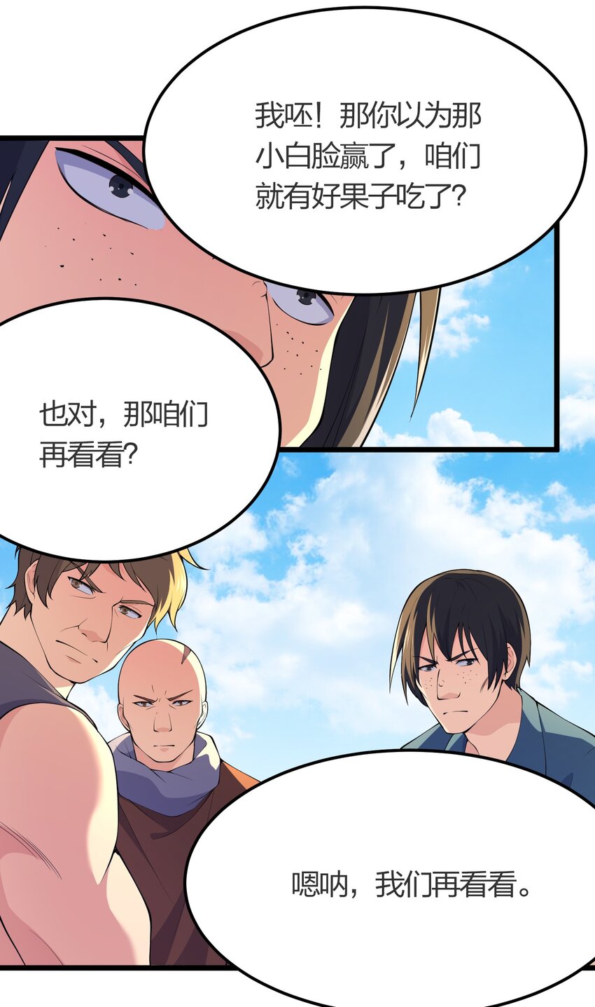 016 误会解除24