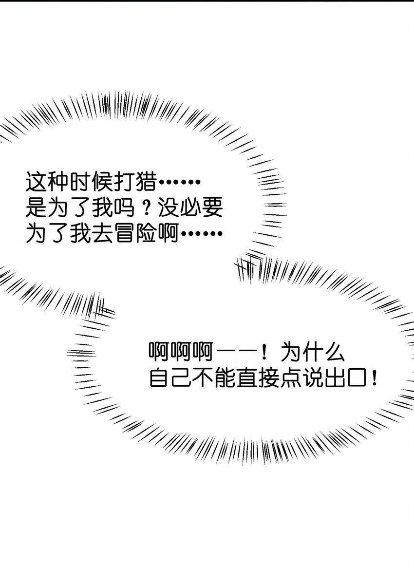 037 原住民8