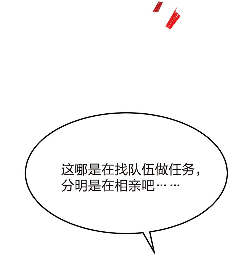 010 委托任务7