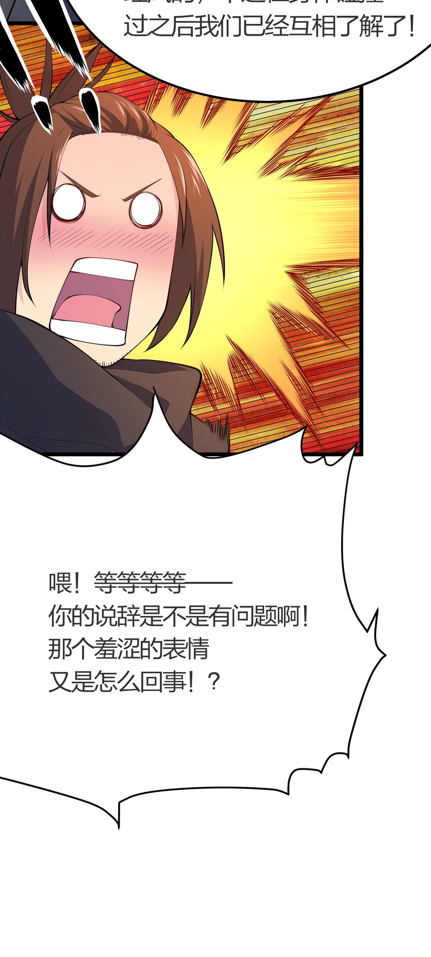 019 勇者x剑圣3