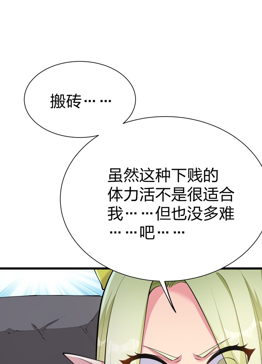 041 管教10