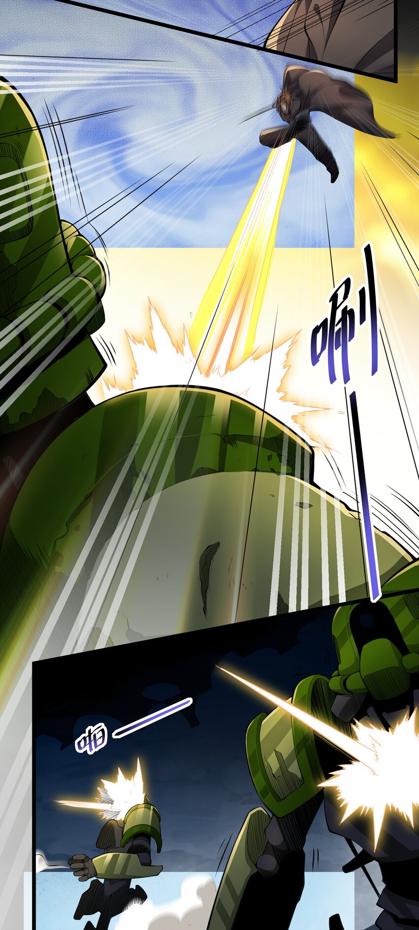 033 扎古（？）17