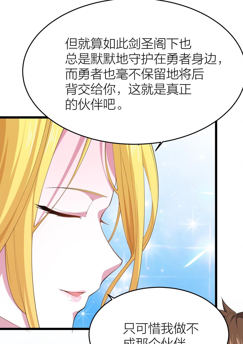 003 精灵大小姐47