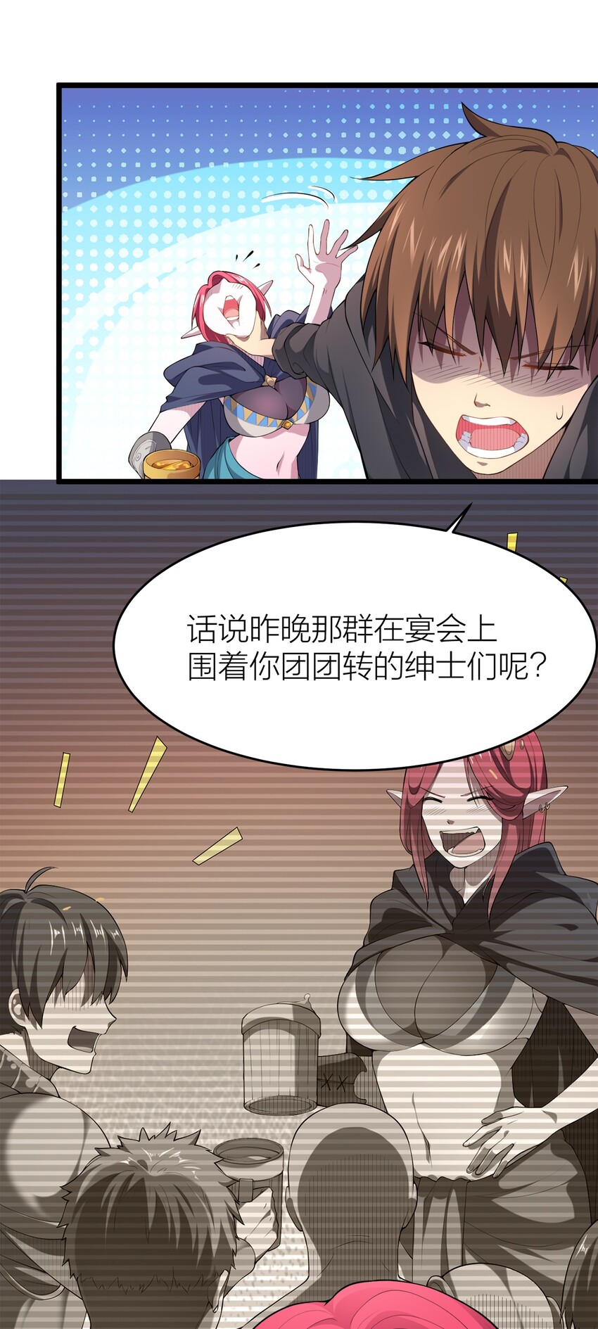 004 持刀枢机卿8