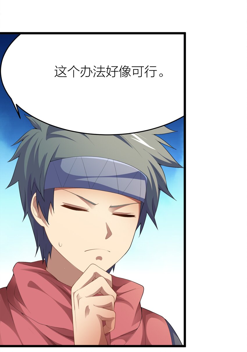 002 皆大欢喜？35