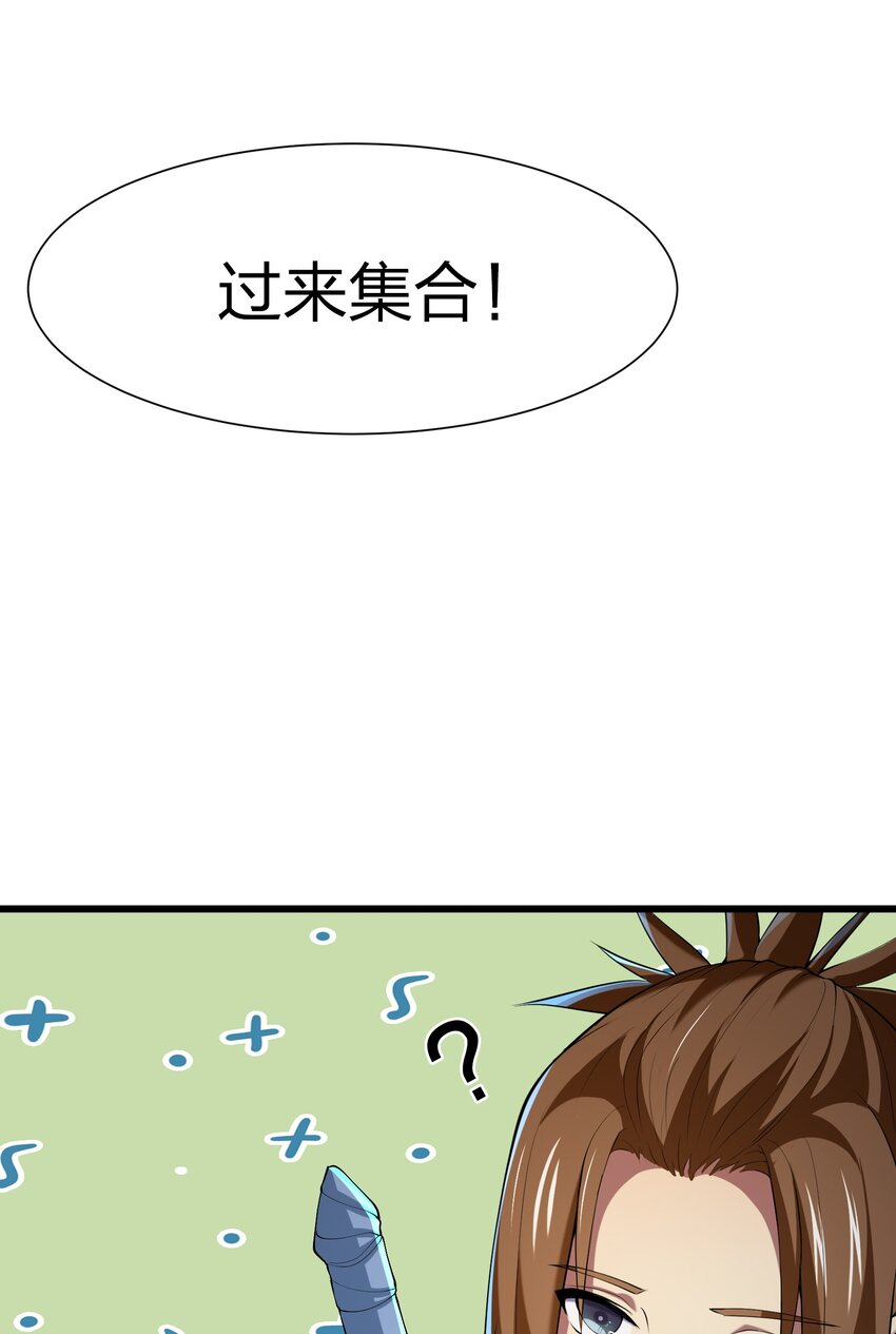040 趾高气扬67