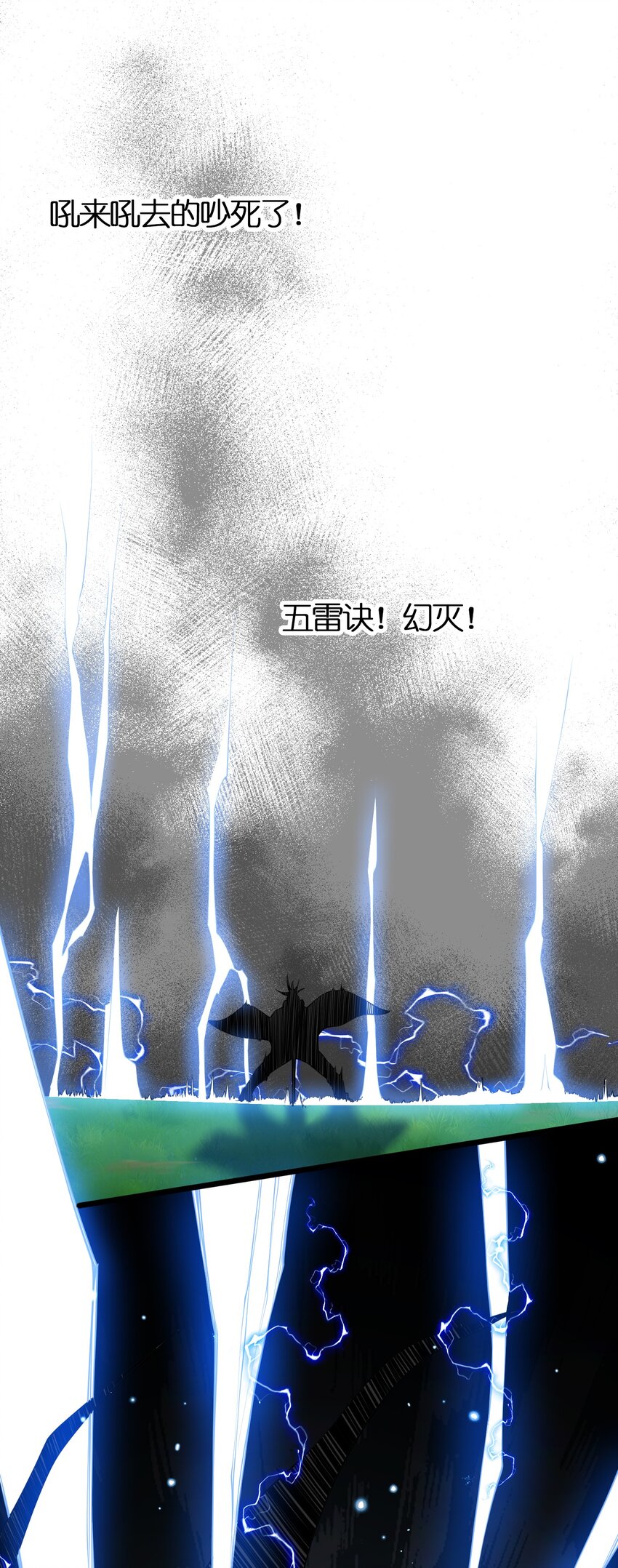 029 自爆龙核47
