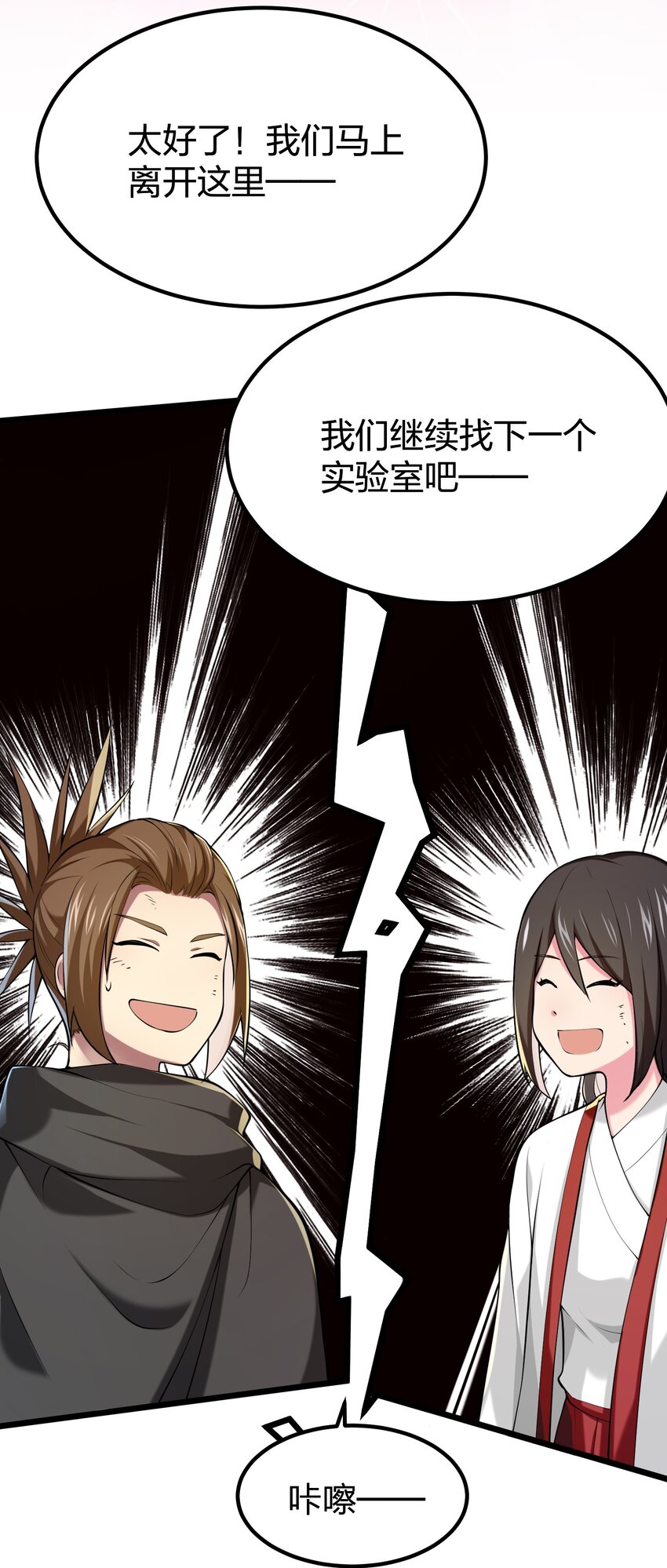 034 继续探索24