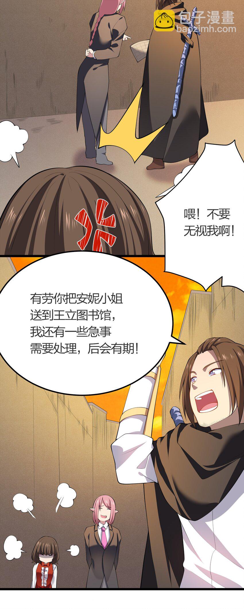 017 冒险者公会14