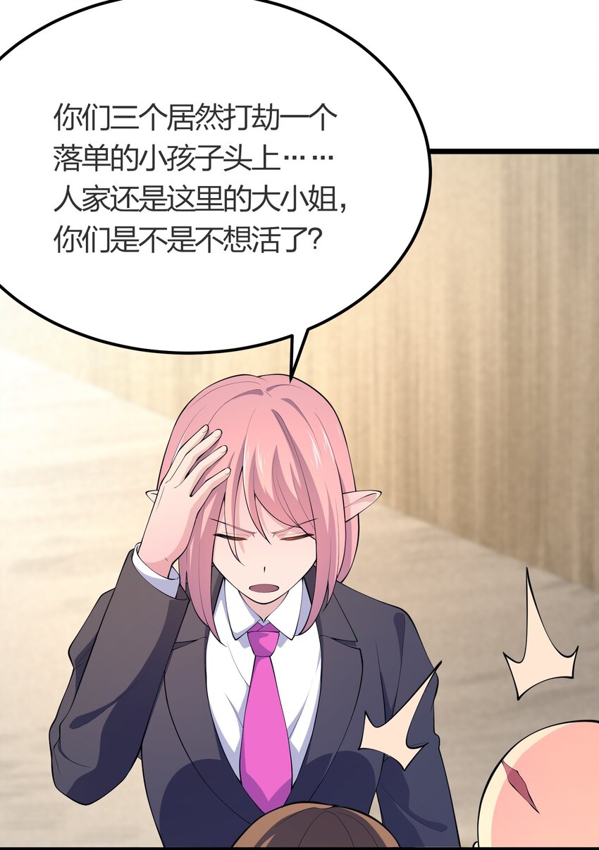 016 误会解除58