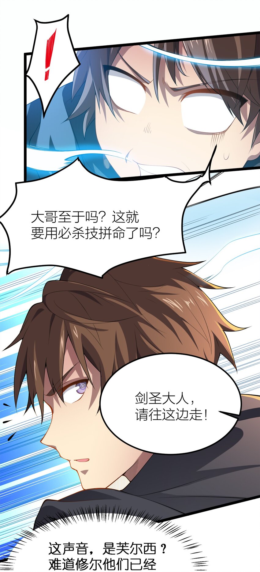 006 尤弥尔神教8