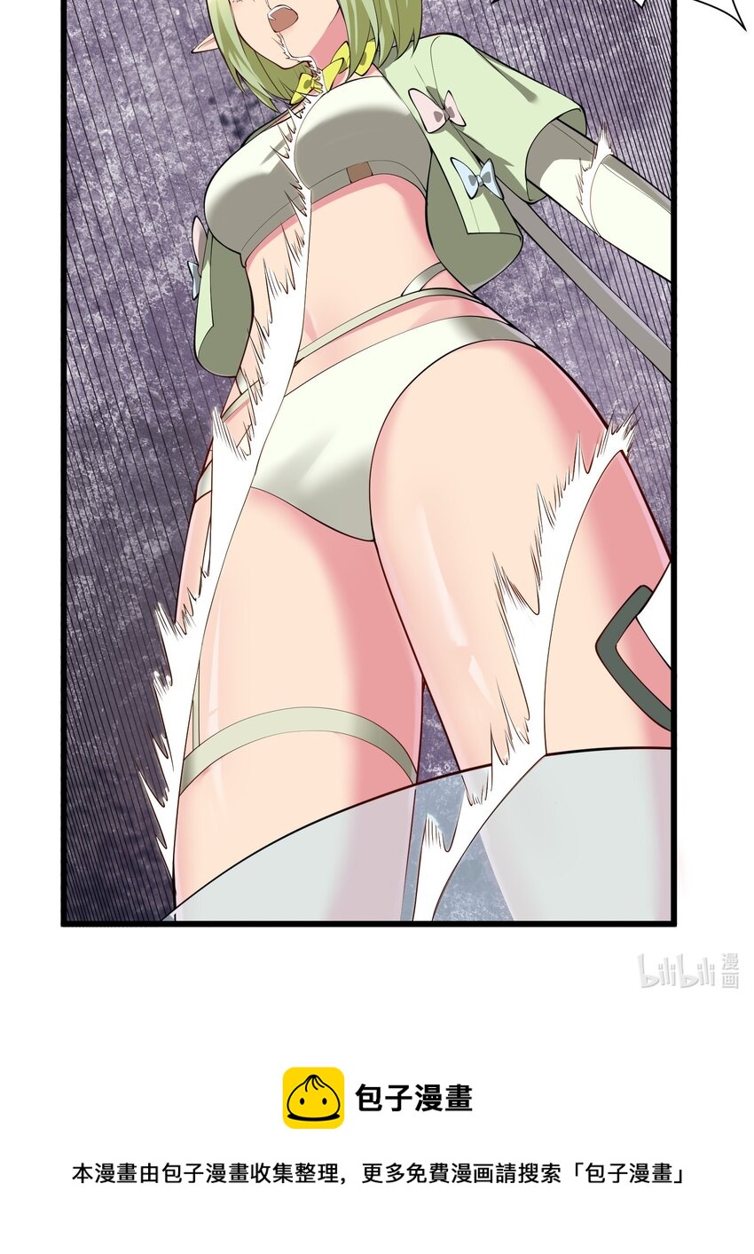 041 管教85