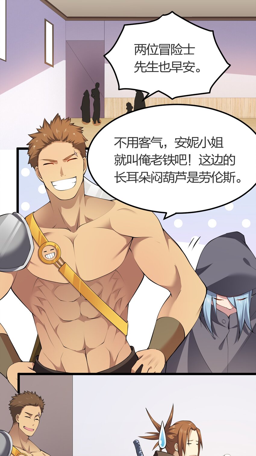 023 委托集结7