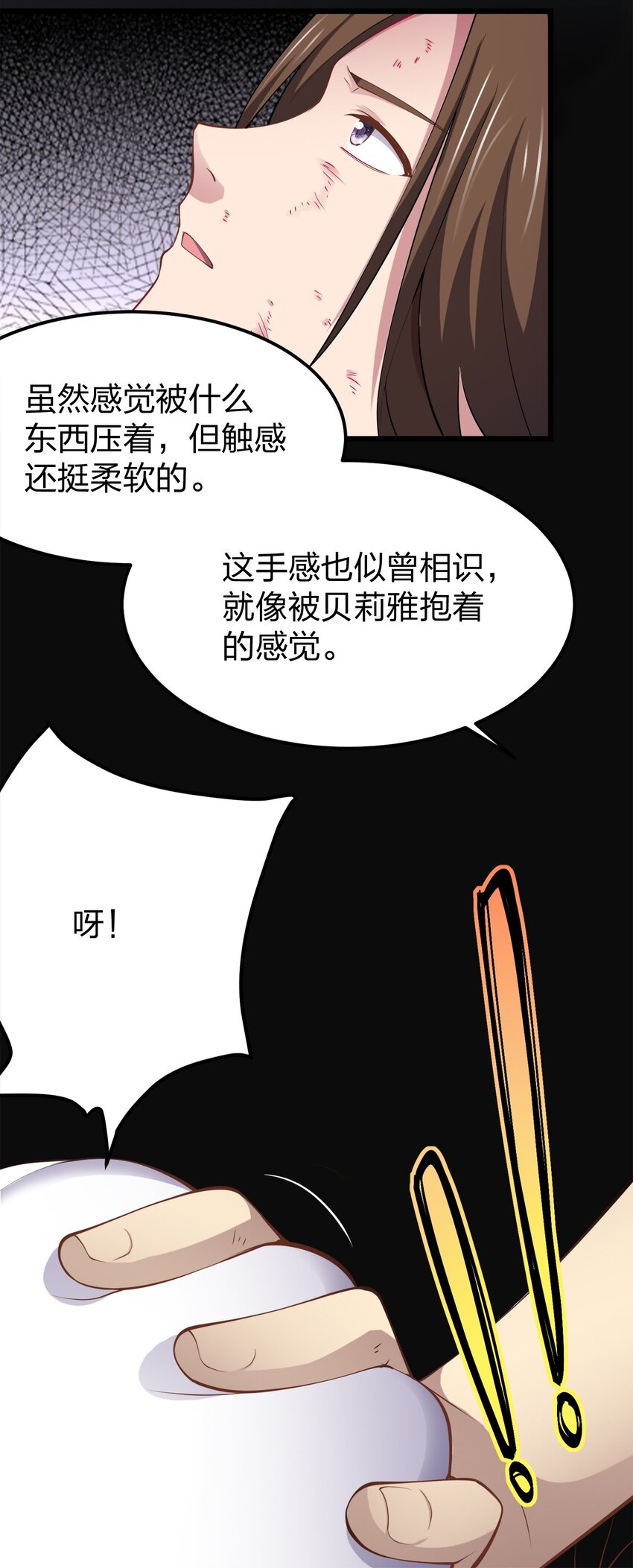 030 幸运色狼43
