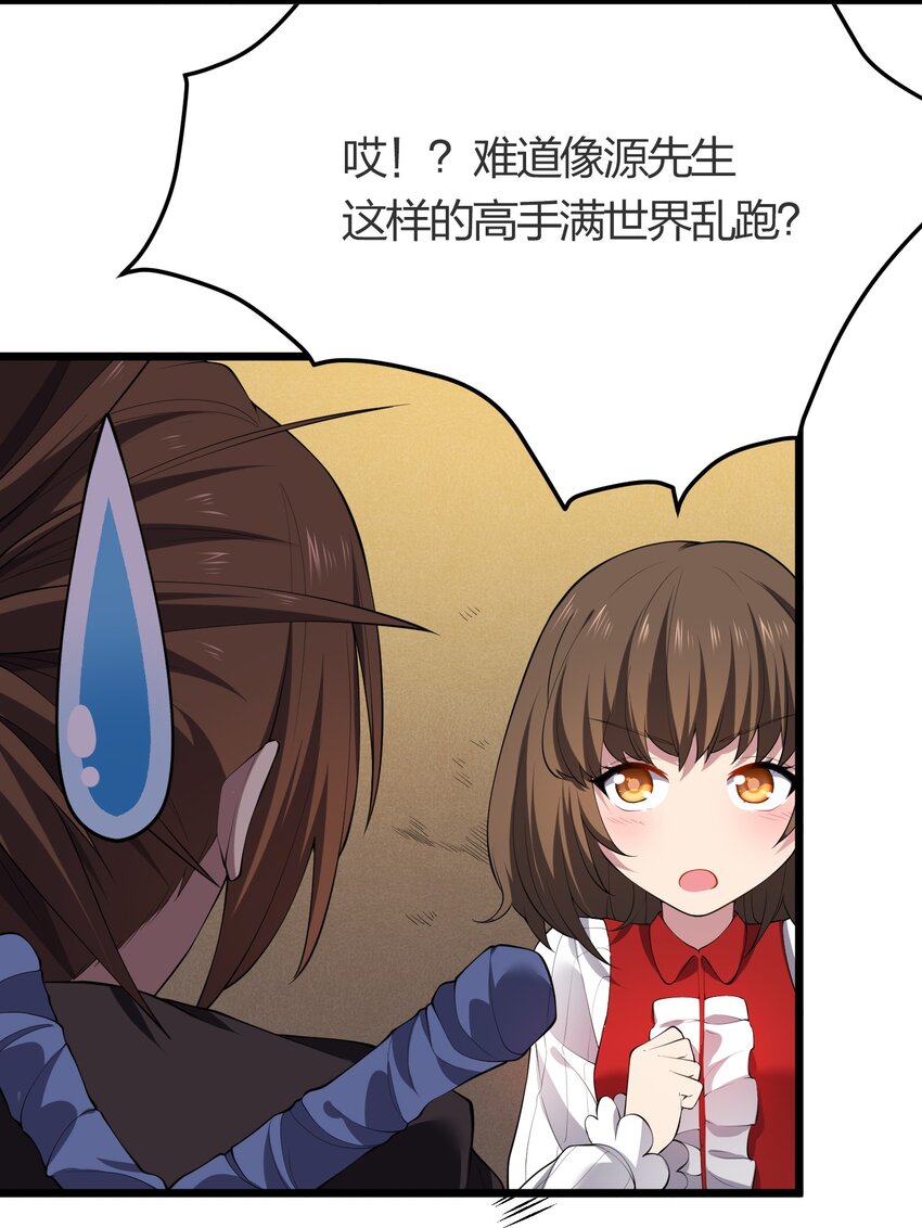 017 冒险者公会9