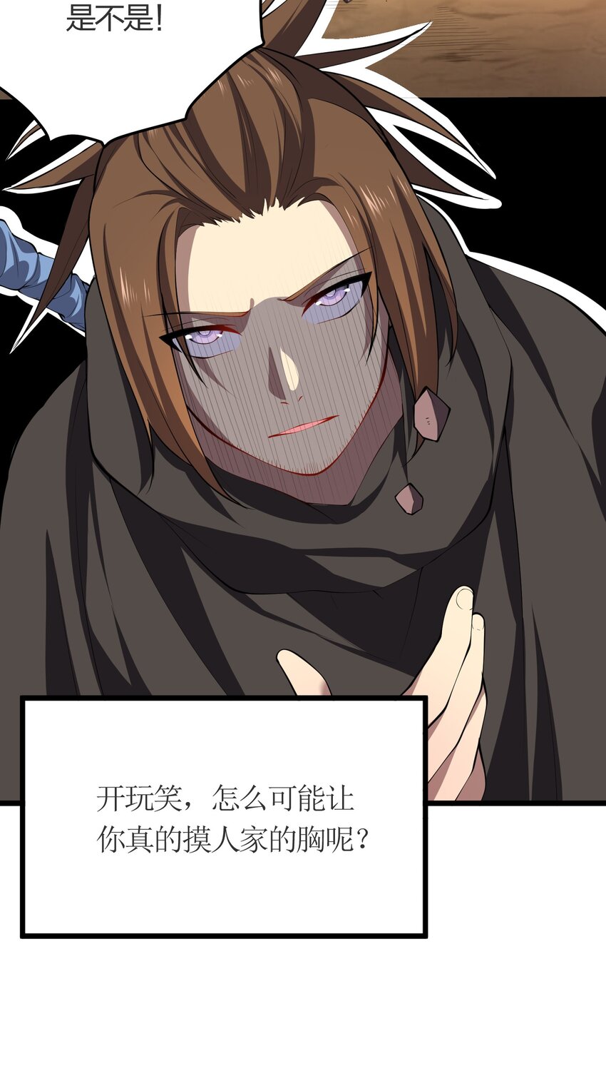 015 不打不相识10