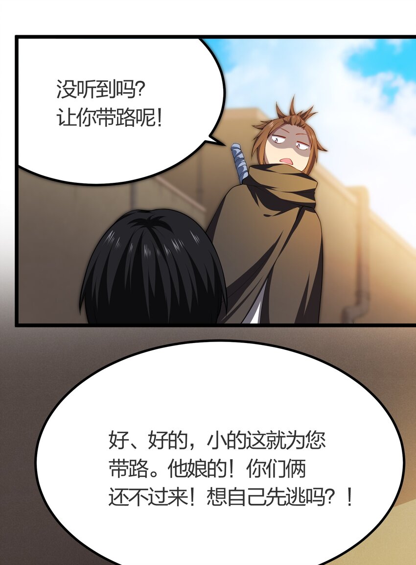 015 不打不相识35
