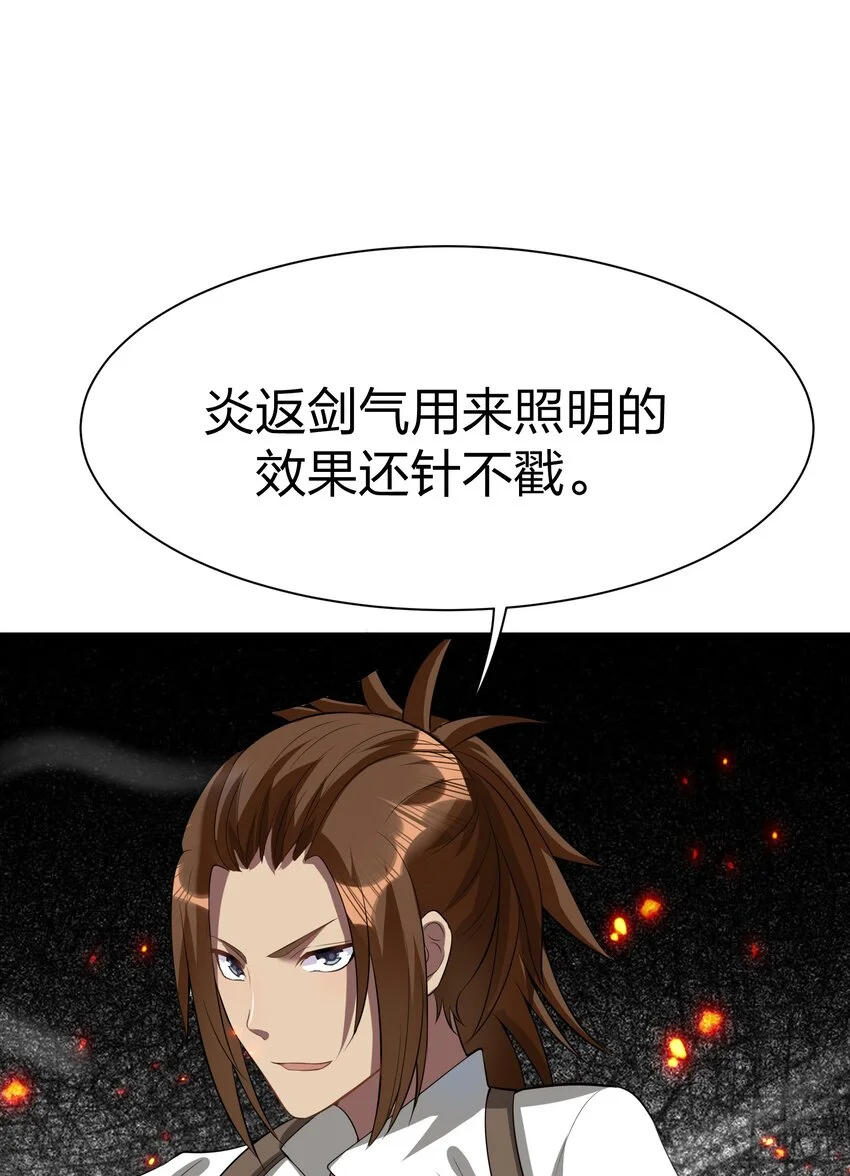 045 花之精灵38