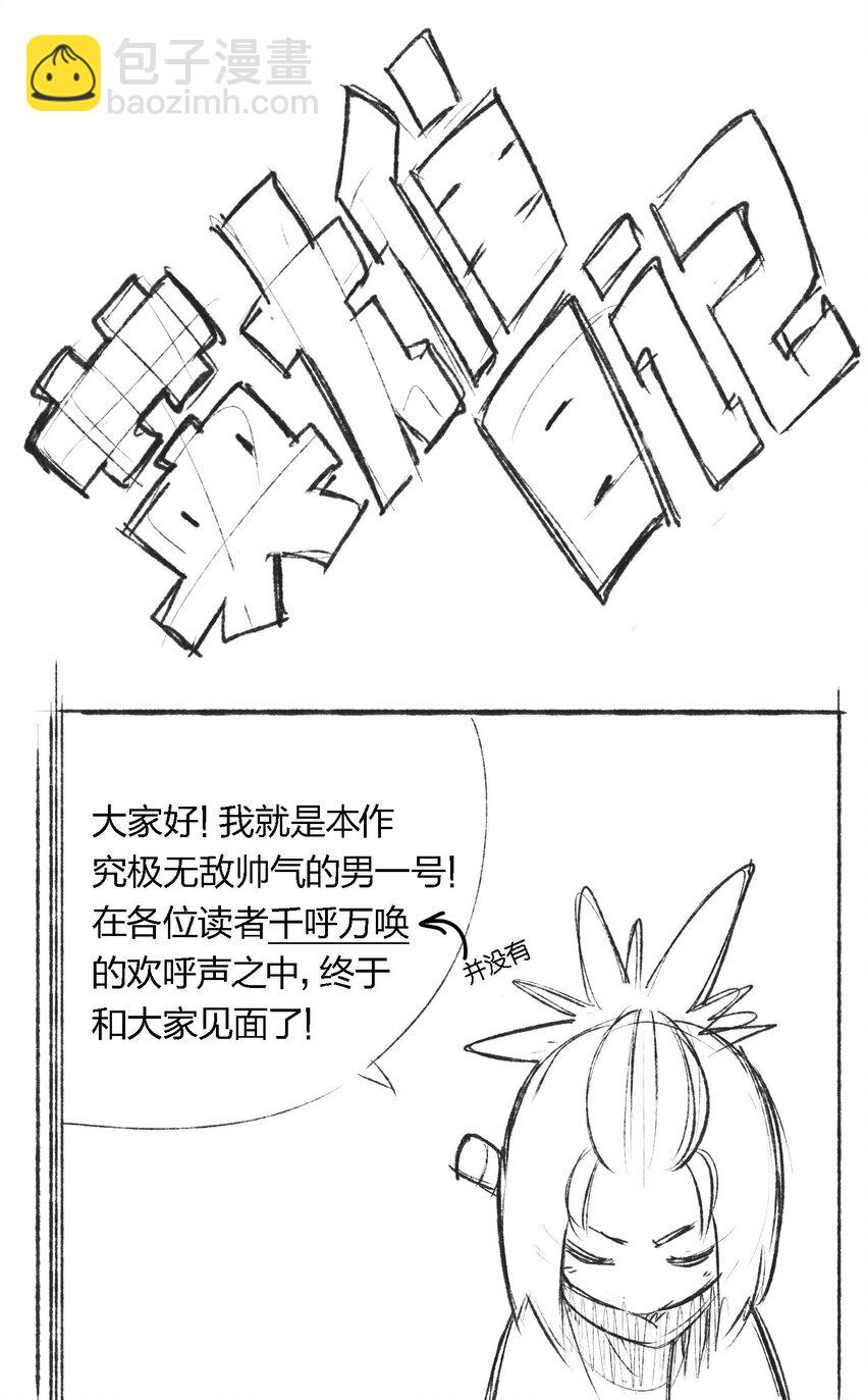 003 精灵大小姐55