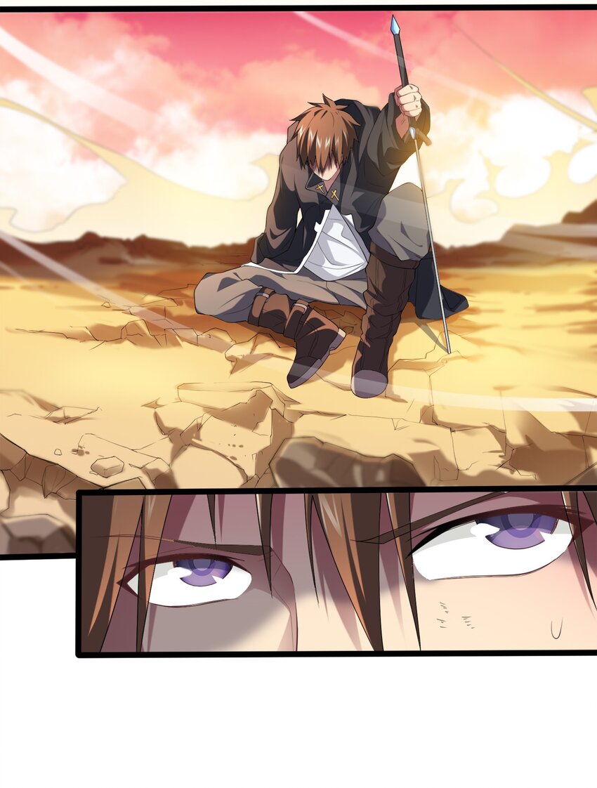 001 勇者和魔王私奔了！？32