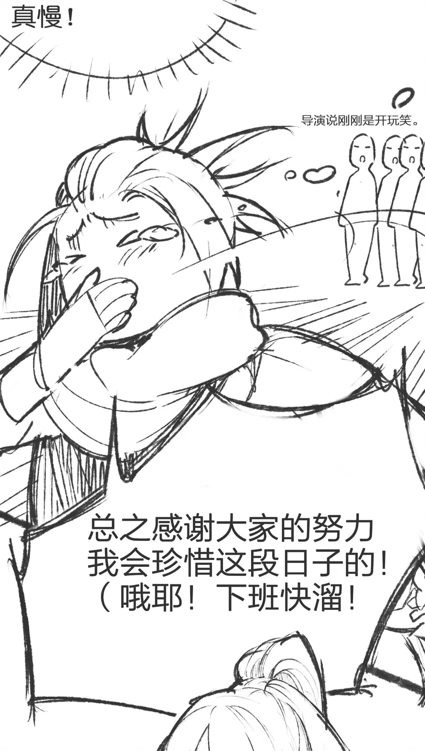 008 贝莉娅的心思55