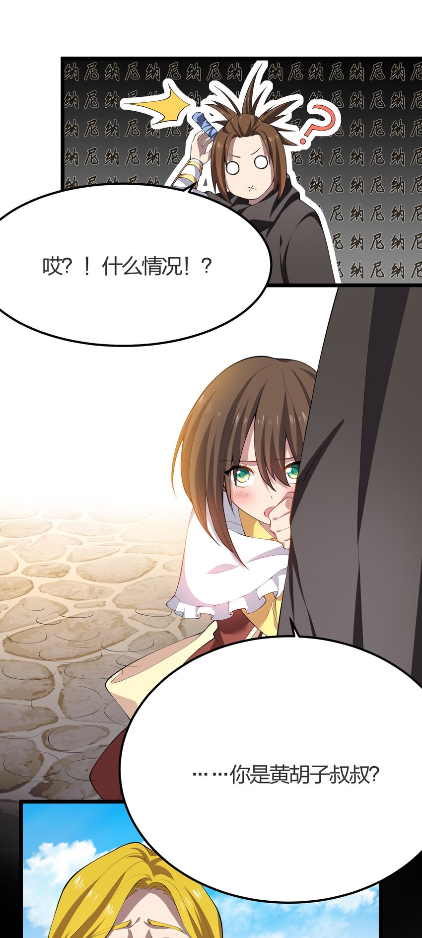 014 护送结束5