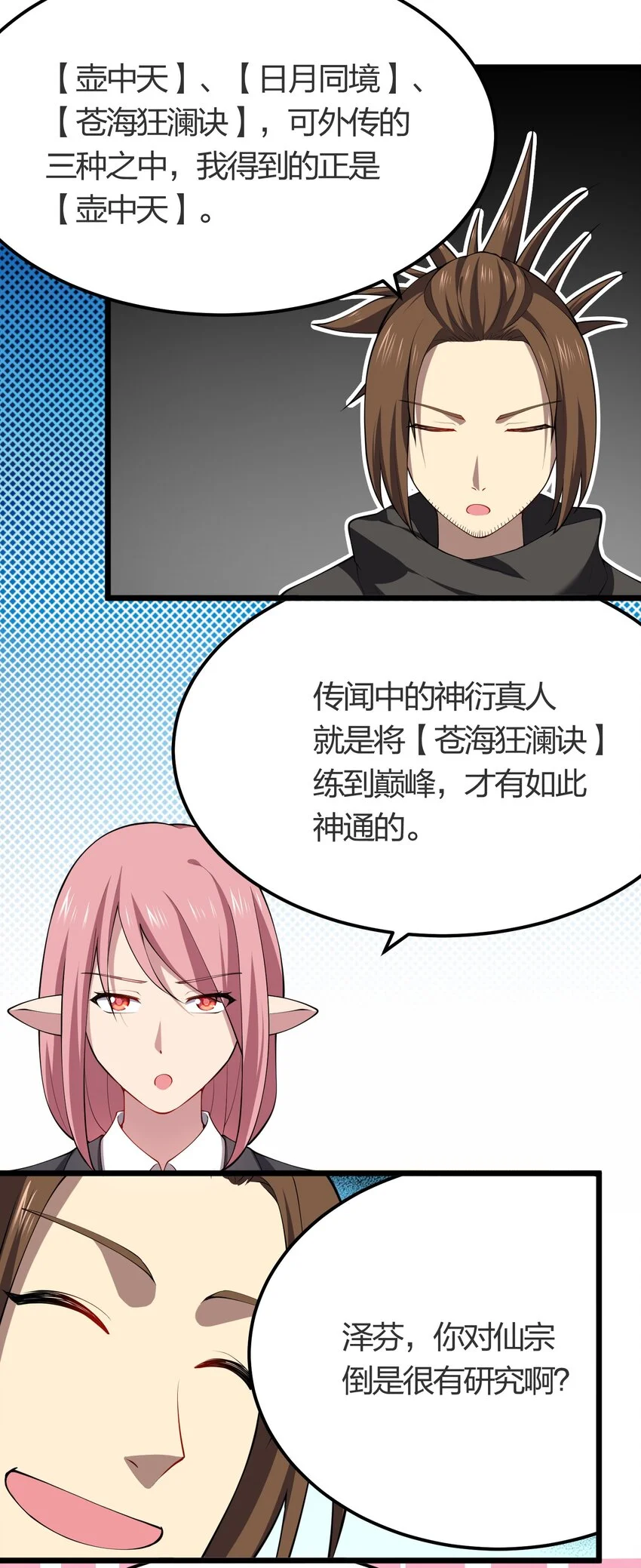 020 蓝捷郎4