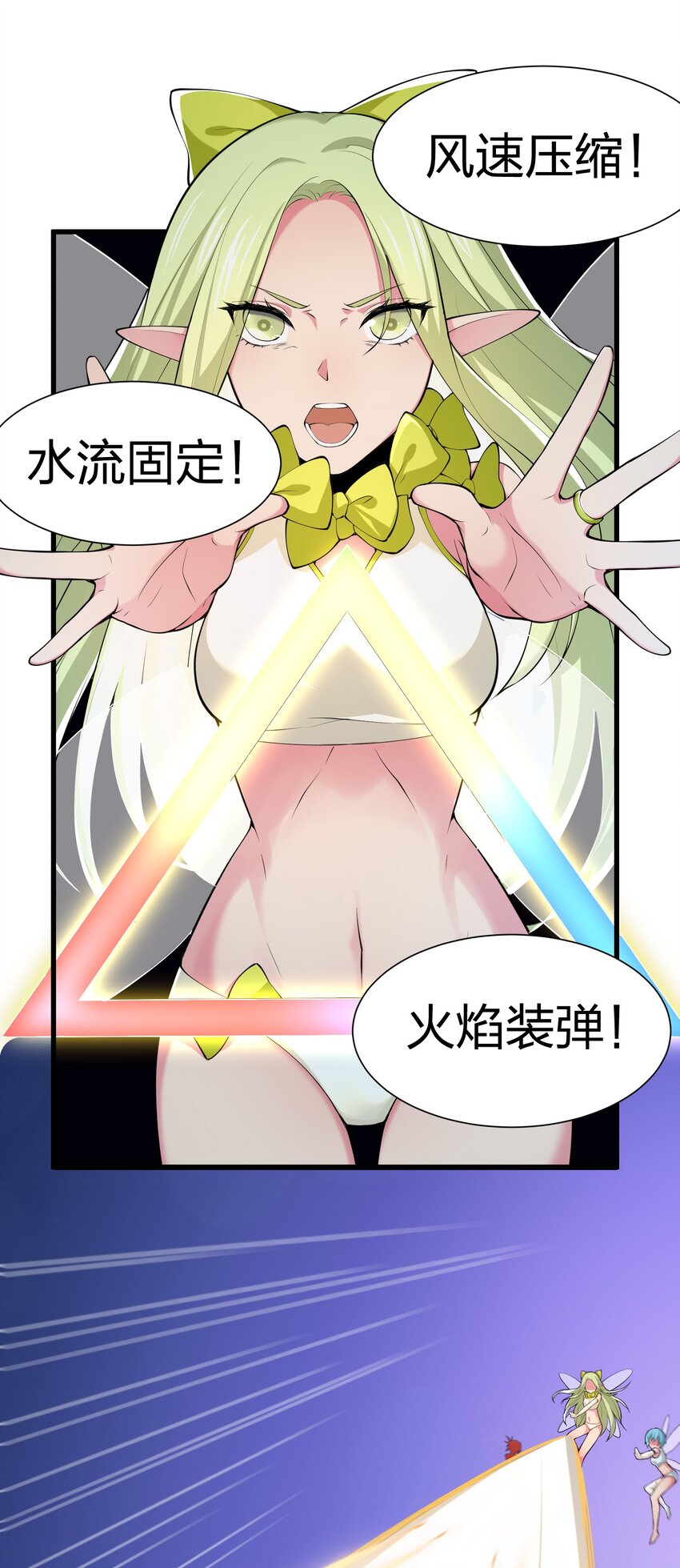 039 第三遗迹管理者59