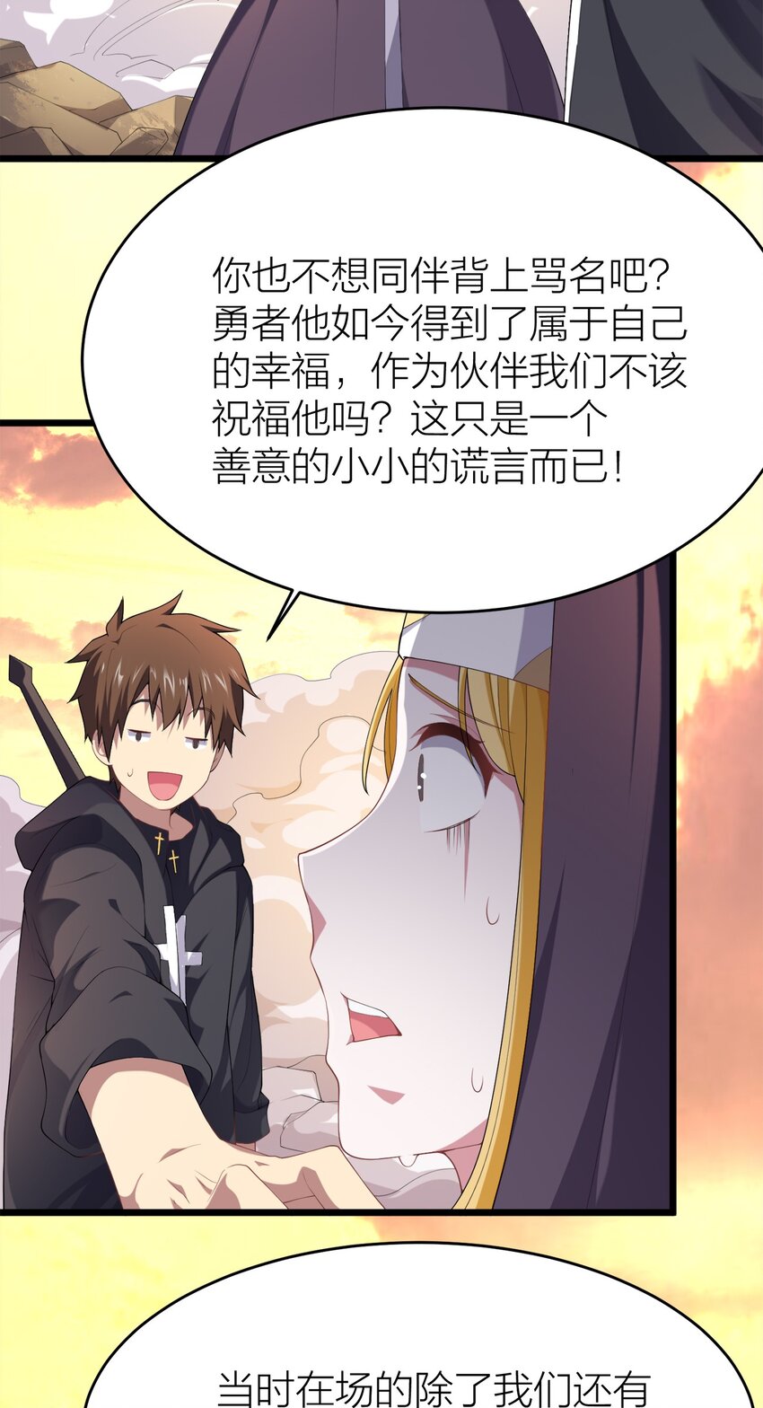 002 皆大欢喜？31