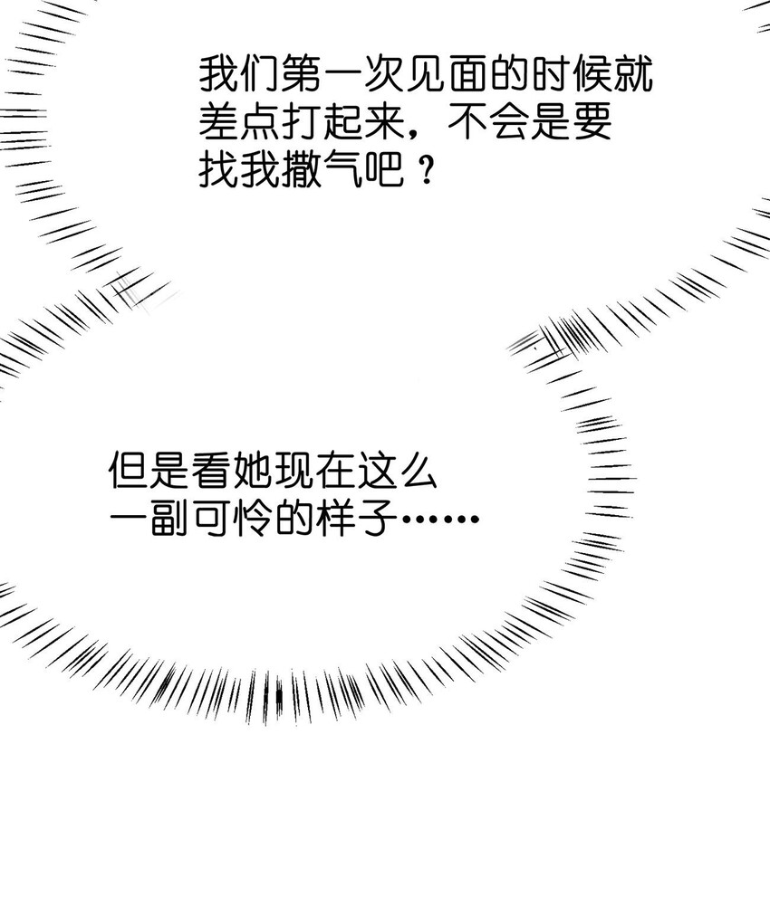 003 精灵大小姐42
