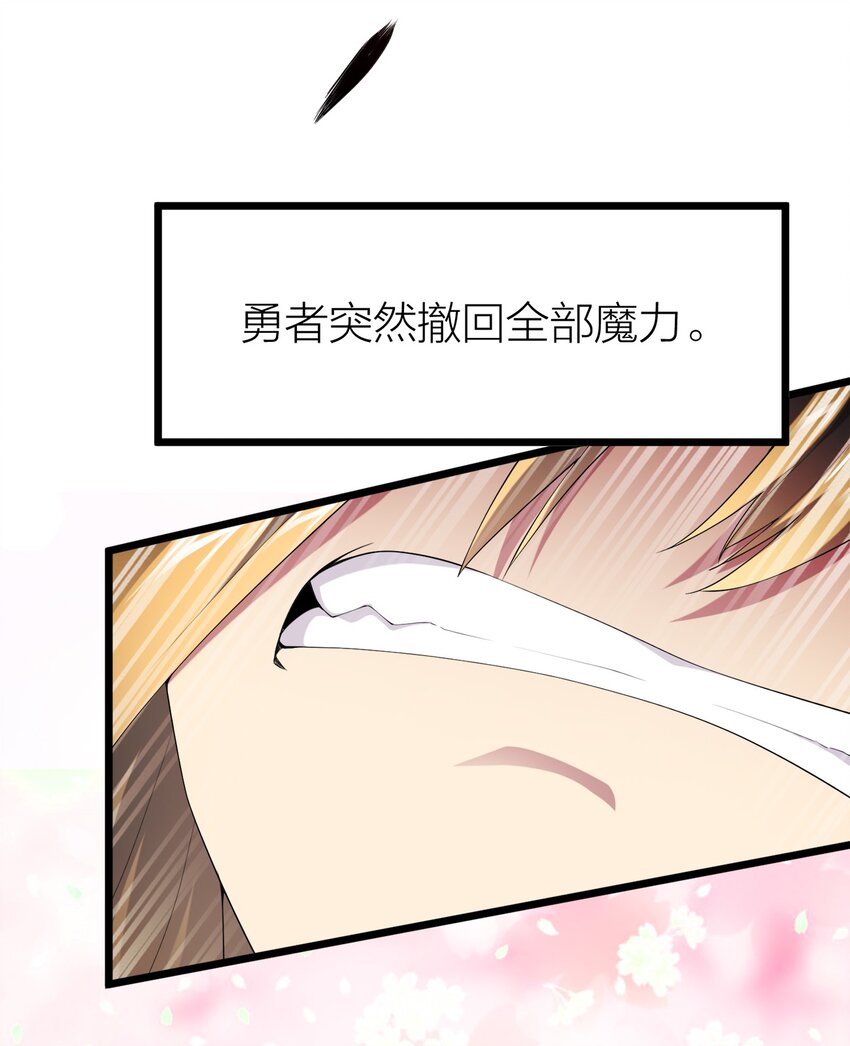 002 皆大欢喜？12